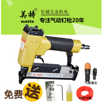 Mete P622C pneumatic mosquito nail gun direct nail gun 622 headless mosquito needle gun 12mm-22mm striated nail gun Air nail gun