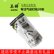 Met ST64 pneumatic steel nail gun accessories Meite ST38 firing pin part Meite ST64 gun needle tongue