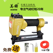 Mete 425k pneumatic code nail gun U-shaped gun special aluminum pipe iron pipe steel pipe steel Diamond net gun U-shaped nail gun