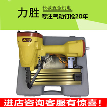 Chongqing Hongwen wins ST64D pneumatic steel nail gun cement nail thread slot nail gun die-casting Shell New