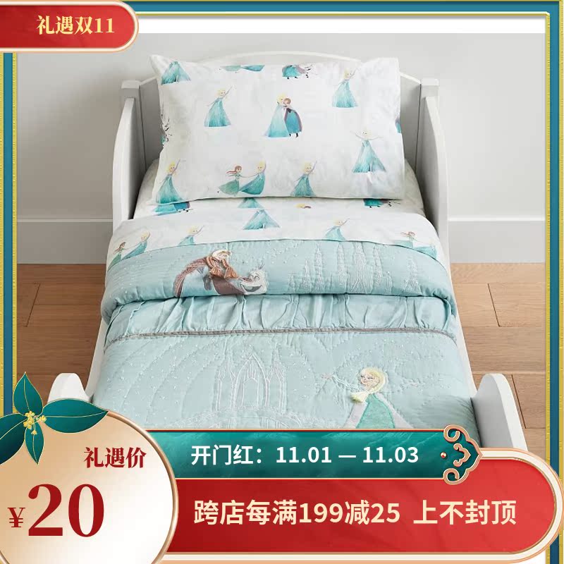 Elsa Aisha Anna cotton hand quilted embroidery kindergarten quilt children's pillowcase quilt cover custom embroidered word