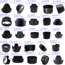 Application of the Nikon d7000 d3400 D90 D5600 D5300 800 d3200 7200 shading hood