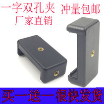 Mobile live lazy bracket Bluetooth remote control multi-function desktop tripod non-slip mobile phone pan tilt clip