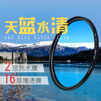 The end of the CPL polarization polarizer 40 5 49 52 58 62 677 82 95 86mm eliminate reflective filters