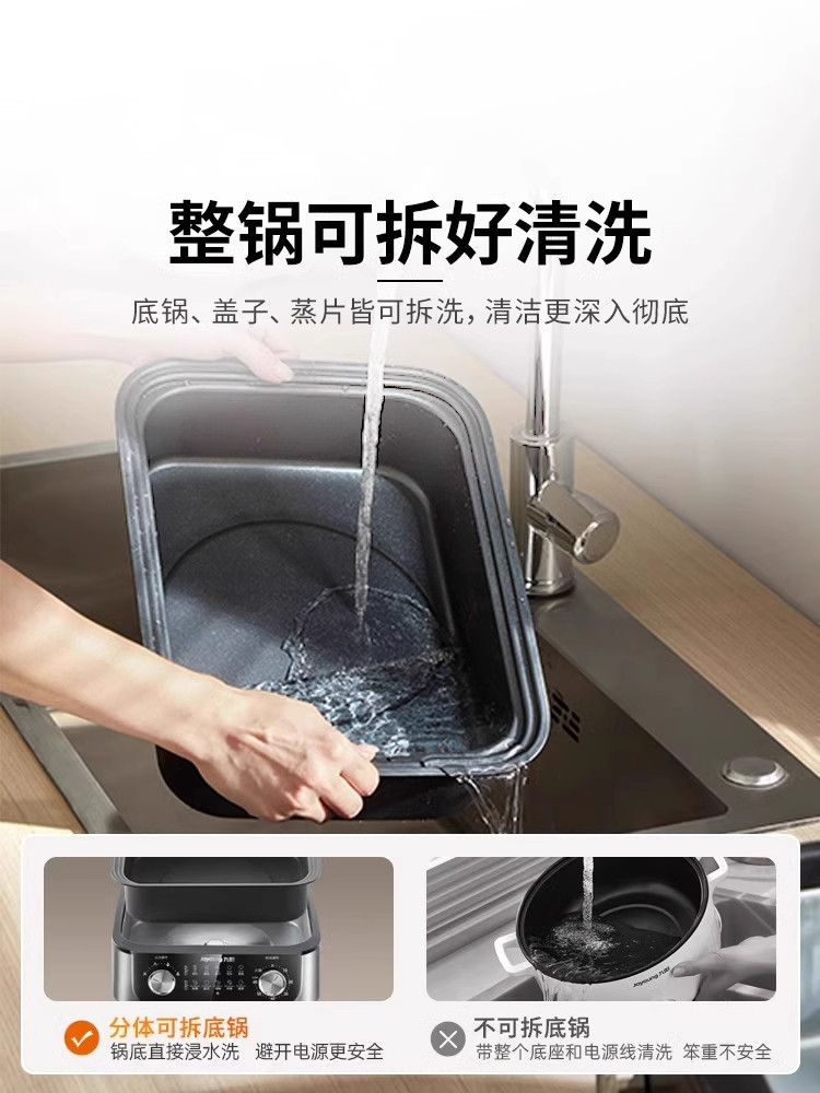 Joyoung Electric Steamer Stainless Steel Large Capacity Detachable and Washable Electric Hot Pot Multifunctional Household Multi-Layer Steaming and Cooking All-In-One Pot