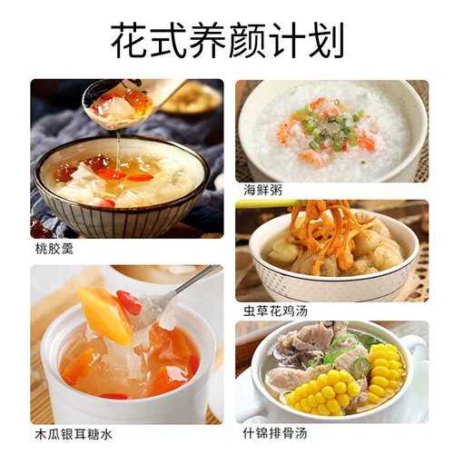 Jiuyang Электрический тушен