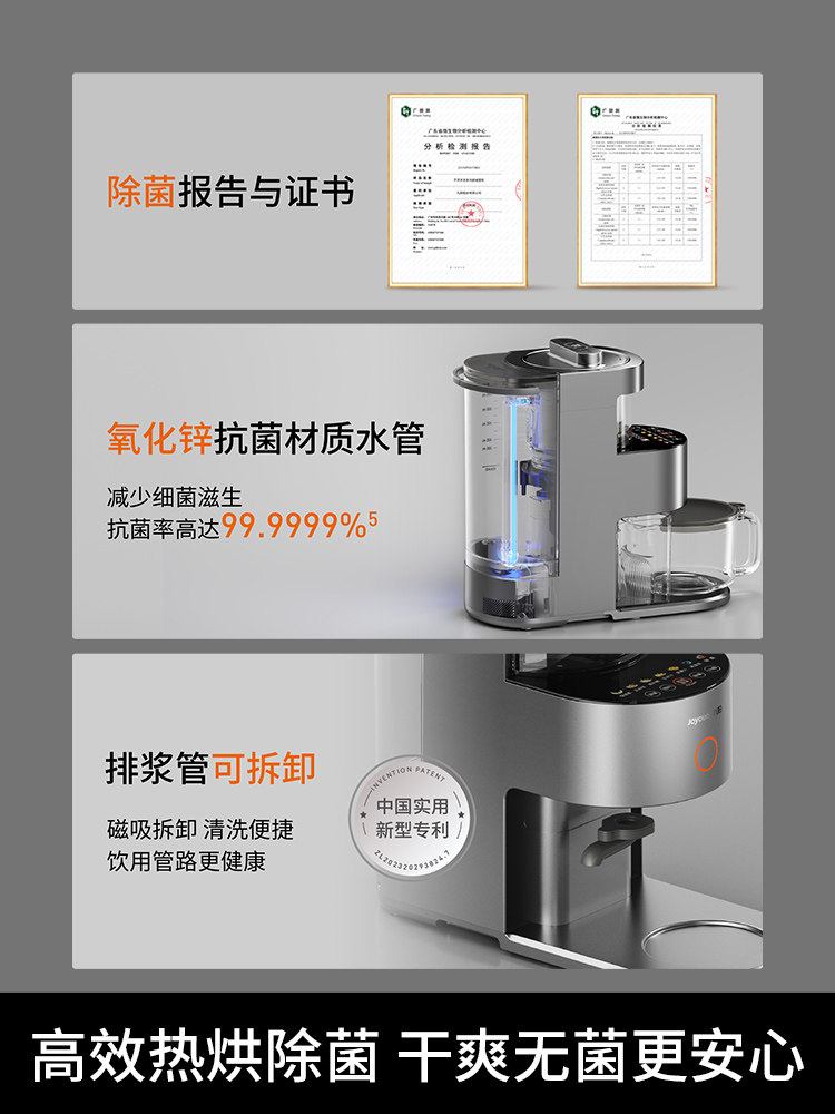 Joyoung Blender Soy Milk Maker for Home Use, Intelligent, Hands-Free, Fully Automatic, Multifunctional Y10 Official Flagship Store Genuine Product