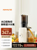 Joyoung Juicer with Pulp Separation, Small Household Juicer, Fully Automatic, Large Caliber, Easy to Clean, Electric Juice Machine