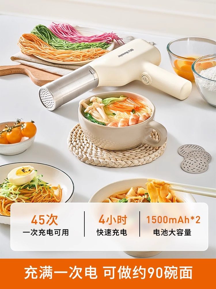 Joyoung Noodle Maker, Household Fully Automatic Handheld Noodle Press, Small Portable Electric Noodle Machine, New Model