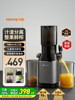 Joyoung Juicer with Pulp Separation, Automatic Large-Caliber Fresh Juice Machine for Home Use, New Model, Genuine Product