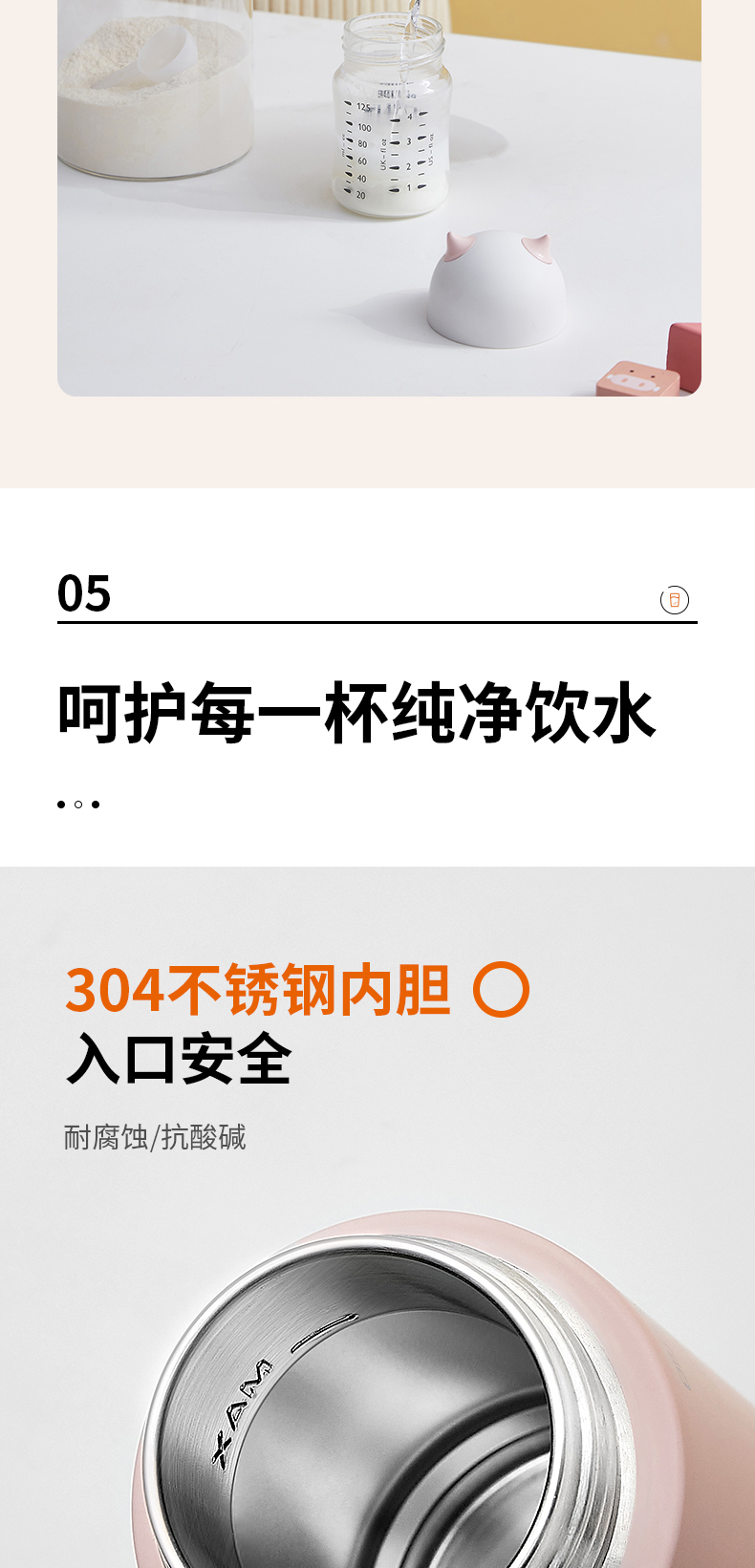九阳 小恶魔 便携式烧水壶杯 300ml 4段控温 图11