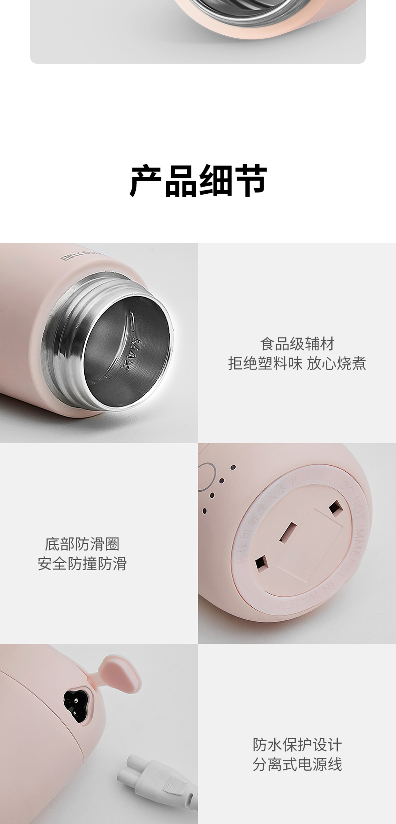九阳 小恶魔 便携式烧水壶杯 300ml 4段控温 图13
