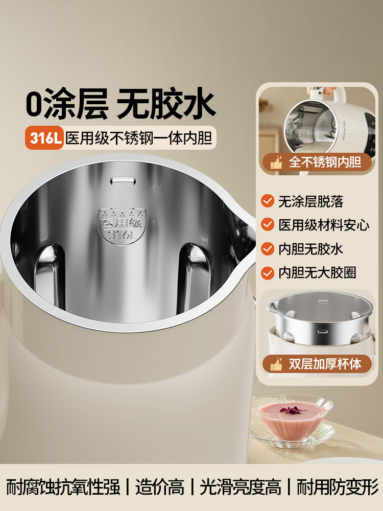 Joyoung Soy Milk Maker for Home Use, No Hand Washing Required, Quiet, Large Capacity, 2025 New Model, Blender Official official store Genuine Product