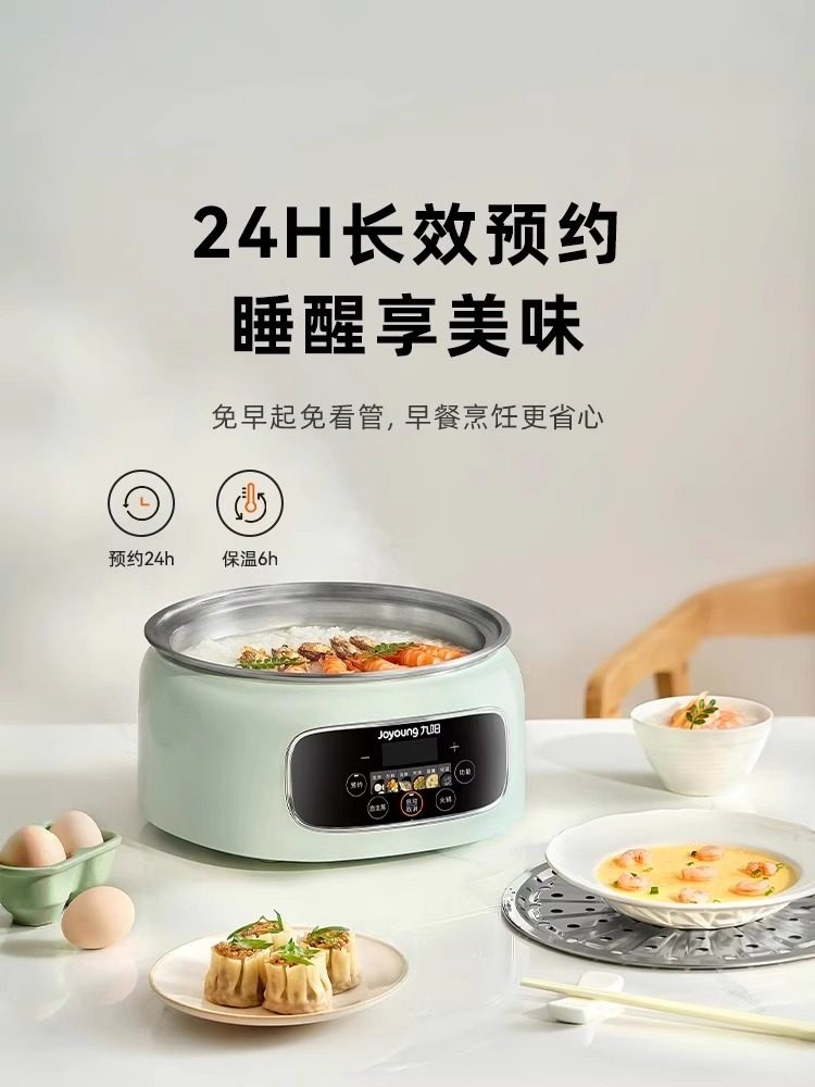 Joyoung Electric Hot Pot for Home Use, Multifunctional Split-Type Electric Cooking Pot, Large Capacity Cooking Machine, Steamer, Steaming and Stewing, Stainless Steel, New Model