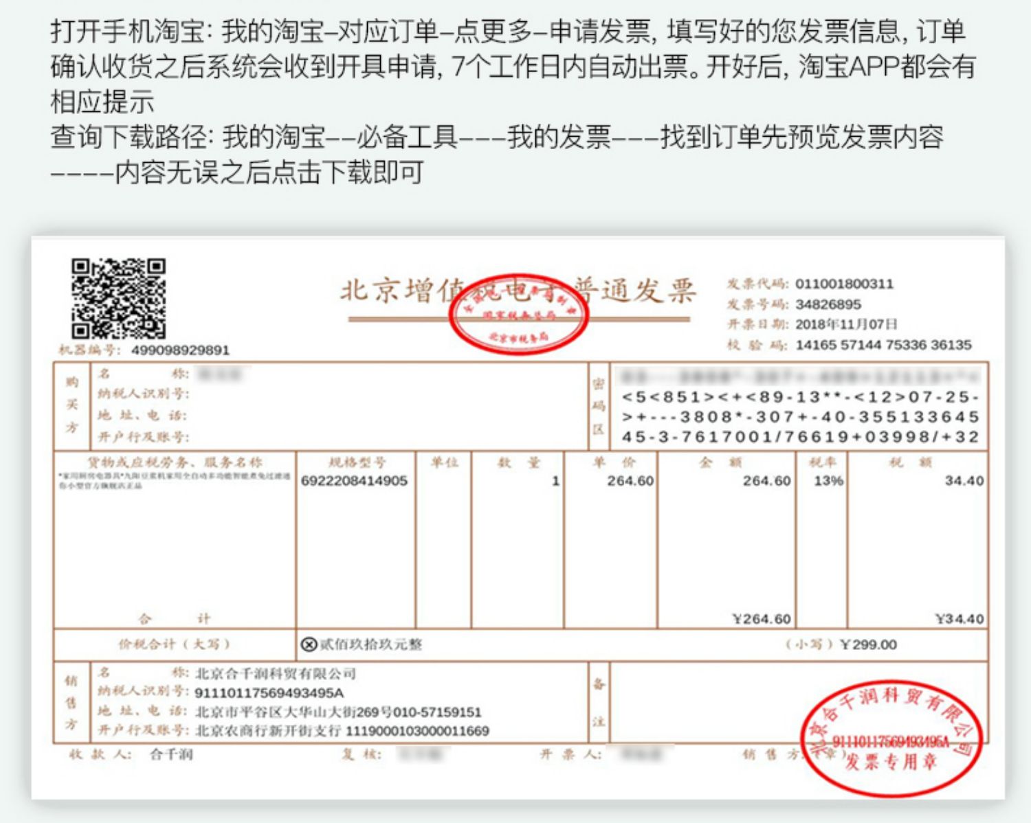 ấm đun siêu tốc Jiuyang ấm đun nước điện câm gia đình nước nóng cách nhiệt đôi cách nhiệt chống cặn tự động tắt ấm - ấm đun nước điện siêu điện sắc thuốc