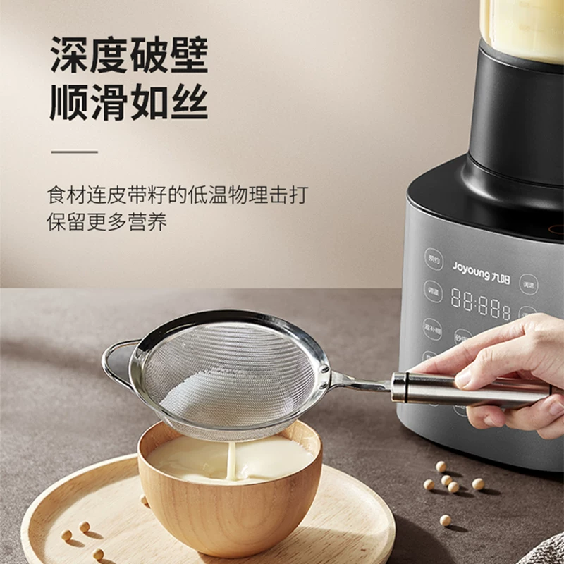 Jiuyang L18-Y33D high-speed wall breaking machine smart mixing soymilk machine cooking machine new store