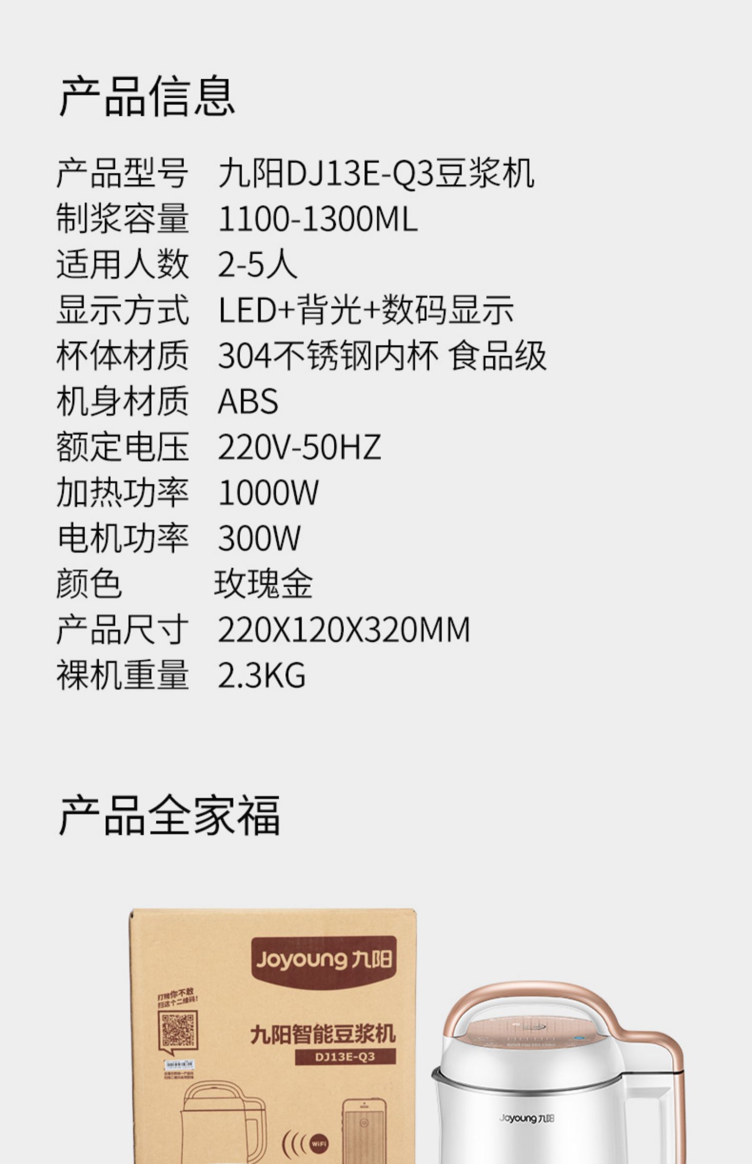 máy sữa hạt ranbem 9 Yang Soymilk hộ gia đình nhỏ tự động thông minh tường bị hỏng bộ lọc miễn phí đa chức năng cửa hàng chính thức xác thực Q3 - Sữa đậu nành Maker máy làm sữa hạt snapbee