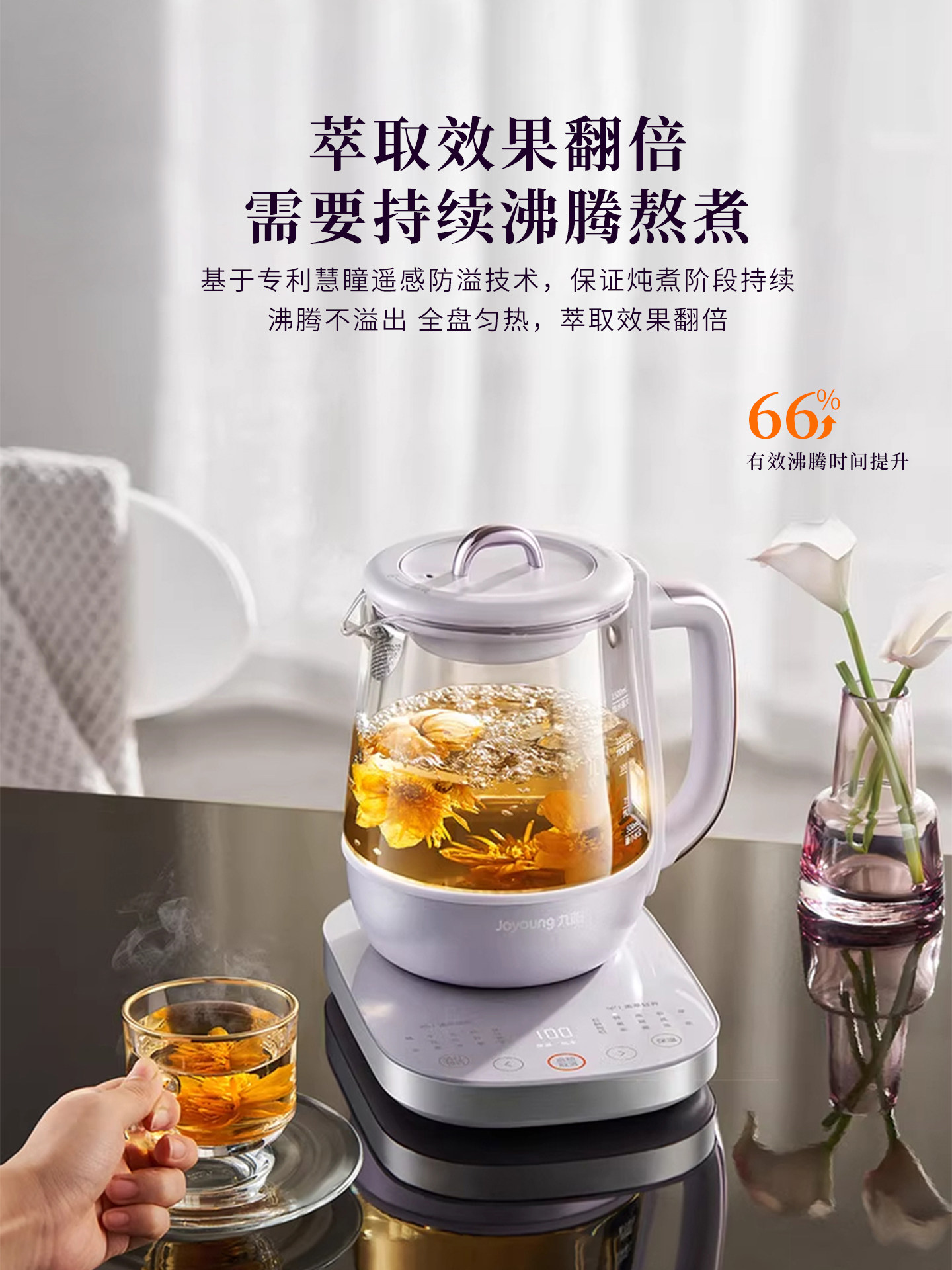 Joyoung Health Pot Home Use Quiet Multifunctional Stewing and Boiling Integrated Tea Maker 2025 New Model Official Flagship Store Genuine Product