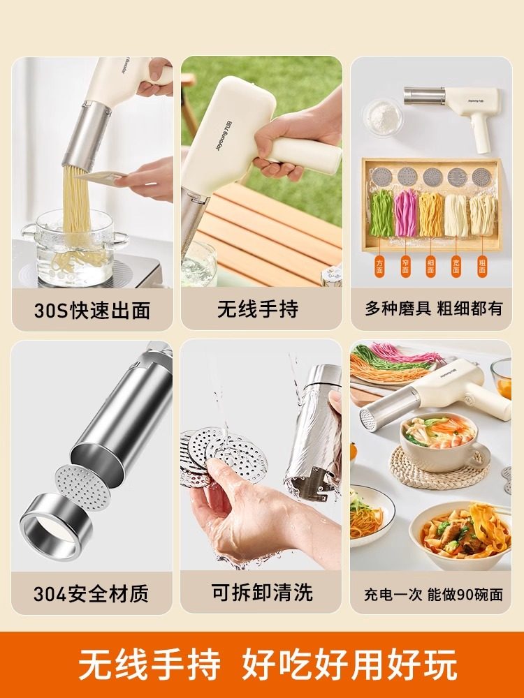 Joyoung Noodle Maker, Household Fully Automatic Handheld Noodle Press, Small Portable Electric Noodle Machine, New Model