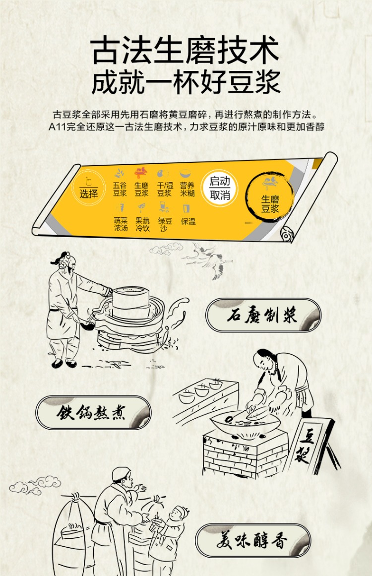 9 Yang Soymilk home tự động đa chức năng nấu ăn thông minh lọc miễn phí mini nhỏ chính thức cửa hàng chính hãng may lam sua dau nanh