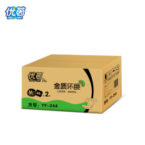 UYin ring waist ultra-thin baby paper diaper M92 sheet male and female universal urine not wet