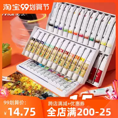 Marley watercolor paint set 36 color gouache paint tube for beginners art students hand-painted