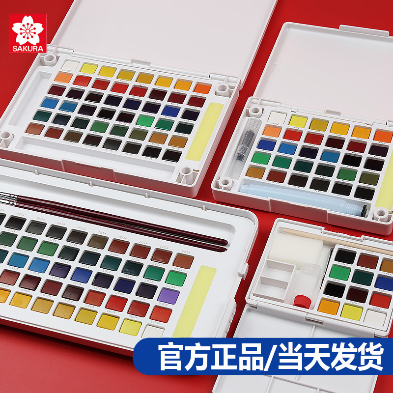 Official Sakura Solid Watercolor Paint Set 24 colors Hand-painted 72 colors pearlescent art professional gouache paint