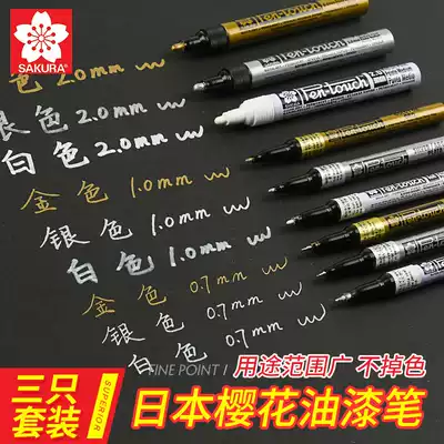 Japan cherry blossom paint pen White mark Silver mark High-gloss tire paint pen Signature pen Gold fire paint pen