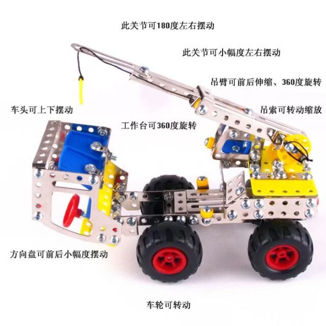 Toàn bộ số lượng kim loại lắp ráp đồ chơi giáo dục 245 CÁI bộ cần cẩu mô hình tĩnh B14 062 mô hình máy bay trực thăng hợp kim