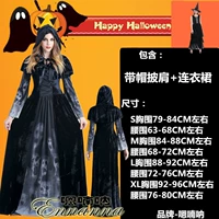 1366 Бога кости смерти