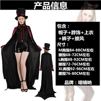 Пара вампира красная черная фемия