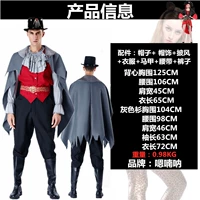 DL20031 пара мужская модель