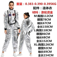 Женские модели Blandering Earth 4498