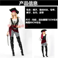 MDL8865 Черная полоса Женская пират