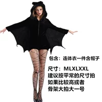 Взрослая и женская летучая мышь