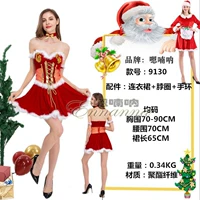 9130 Рождественский сундук Маомао