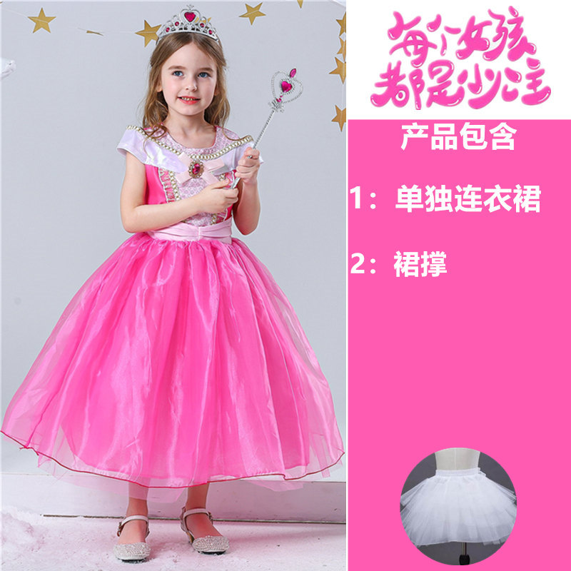 Váy Elo Sleeping Beauty Công chúa váy mùa hè cô gái Halloween Cosplay ăn mặc sinh nhật ăn mặc trẻ em