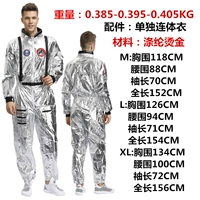 Блуждающая земля 4498 мужчин