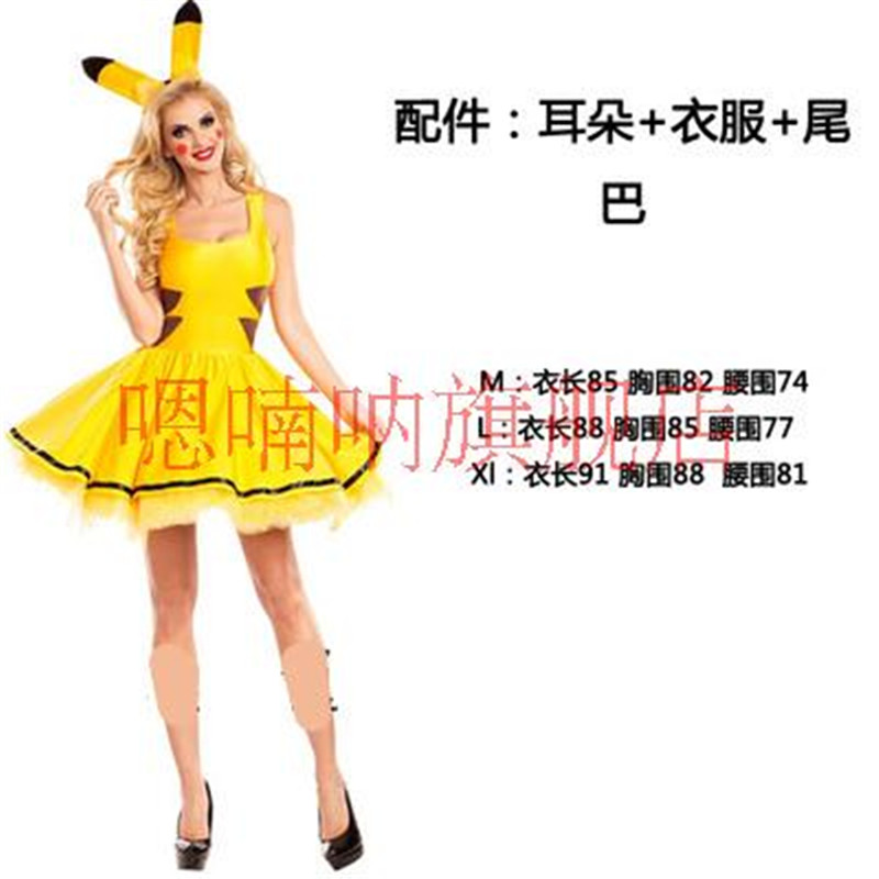 Bar phụ nữ show cos trang phục sexy Halloween lễ hội thỏ con mèo cô gái Pikachu lớn động vật trang phục