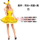 Bar phụ nữ show cos trang phục sexy Halloween lễ hội thỏ con mèo cô gái Pikachu lớn động vật trang phục