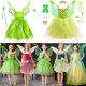 
Green Elf Fairy Dress Princess Dress Tinker Bell Elf Dress Halloween Cos Girls Performance Costume