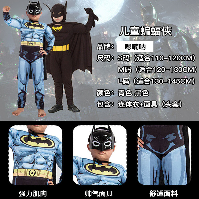 Halloween trẻ em sạn Holiday Costume Avengers Spider-Man Star-Men Mỹ Captain Superman Batman Man