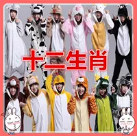 12 сообщений знаков зодиака в одном фрагменте