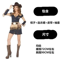 BS8034 Джинсовая женщина -пират