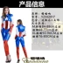 Trang phục hóa trang Halloween dành cho người lớn Captain America quần áo siêu anh hùng Wonder Woman phù hợp với Superman choàng cos nữ Đồ siêu anh hùng