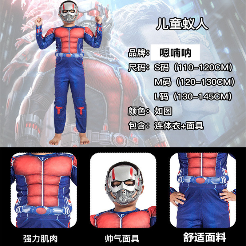 Halloween trẻ em sạn Holiday Costume Avengers Spider-Man Star-Men Mỹ Captain Superman Batman Man