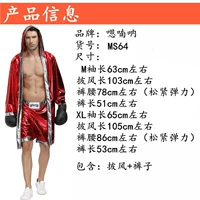 64 красный мужской боксер