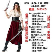 Xy19020 длинная юбка талия талия самка пирата