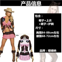 BS GRID Женский пират