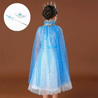 Синий плащ, волшебная палочка